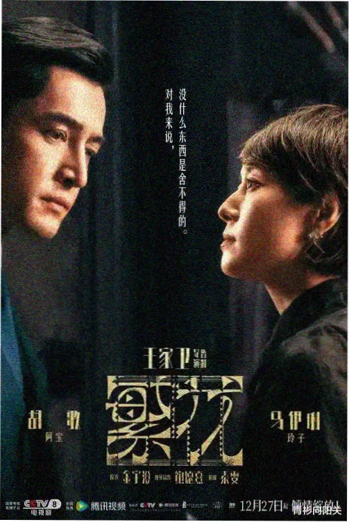教父 久久久久久一 黑帮史诗